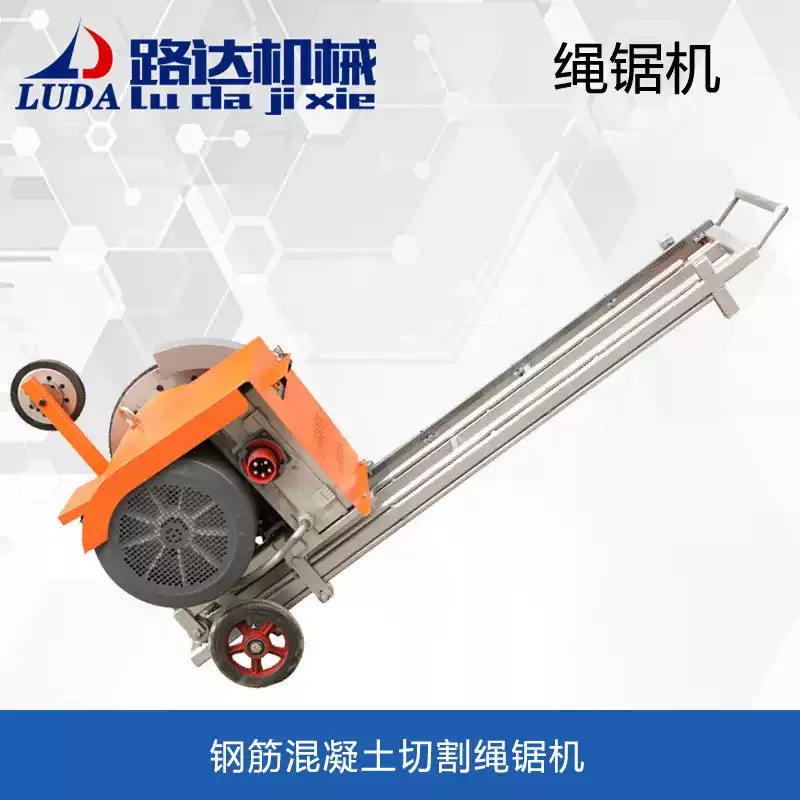 電動(dòng)繩鋸機(jī)的應(yīng)用 從混凝土到花崗巖的高效切割利器