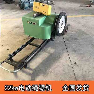 無(wú)線遙控電動(dòng)繩鋸機(jī)及金剛石繩技術(shù)參數(shù)詳解