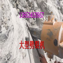 四川內(nèi)江劈裂器專(zhuān)業(yè)咨詢(xún)與金鋼石繩繩服務(wù)